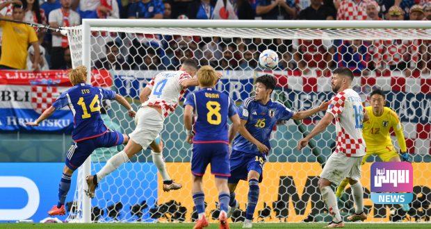 كراوتيا تبلغ ربع النهائي على حساب اليابان بركلات الترجيح 1