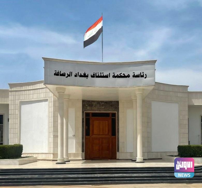 محكمة الخدمات المالية ترد دعاوى المصارف الاربعة بخصوص منع تعاملهم بالدولار 1 163139698