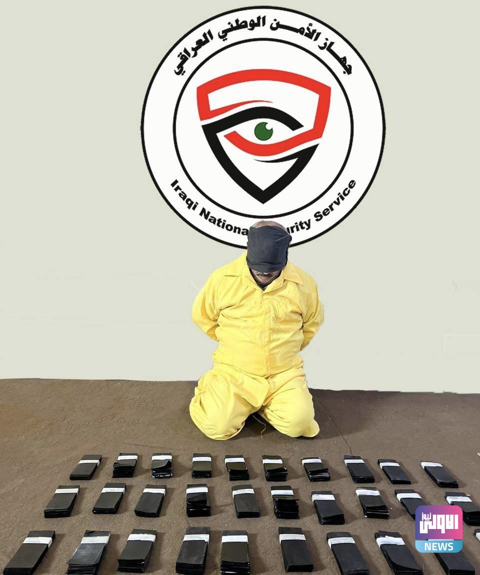 الأمن الوطني يضبط متهماً بتزييف العملة غربي نينوى 1 1BB23D60 BC99 4575 B091 F41AAAAA0996