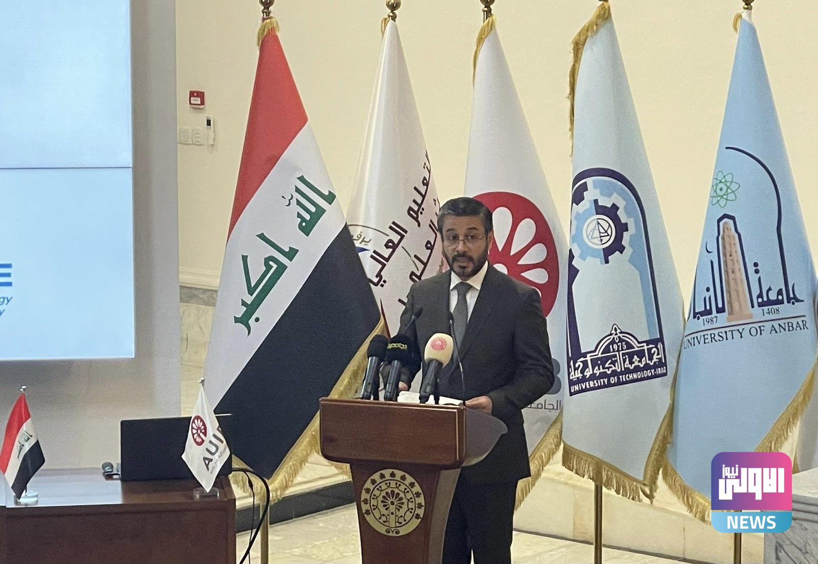 التعليم العالي تعلن استكمال المرحلة الرابعة للمنصة الالكترونية الخاصة بالبحوث التطبيقية 1 30AA32FC 1432 4B32 889A 6CEE33119AD3