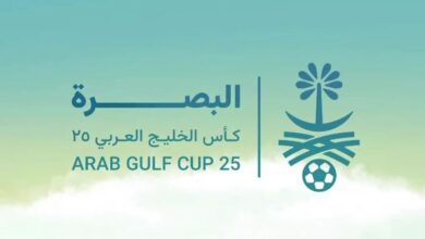 مباريات اليوم ضمن منافسات النسخة 25 لبطولة كأس الخليج لكرة القدم 4 98ab060f 05e5 4672 952c 02ce140d88c8