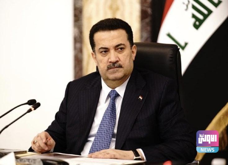 السوداني يوجه بتعطيل الدوام الرسمي يوم غد الخميس لسوء الأحوال الجوية 1 A2F3B2E2 7FC4 46FB 927C 205C09CF6802