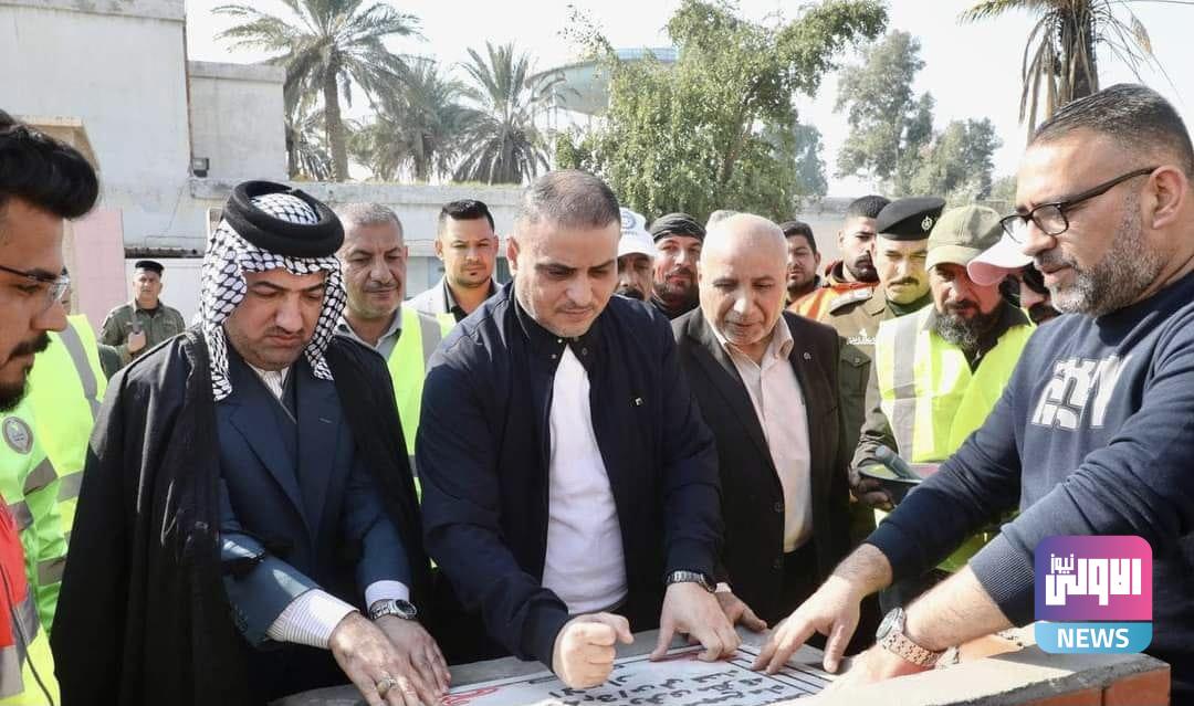 محافظ واسط يعلن إطلاق مشاريع البنى التحتية في المحافظة للعام 2023 1 B2937DD3 4E53 4DB3 BB56 A93DA7DA32E3