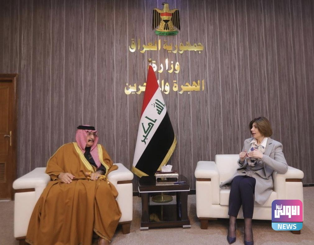 وزيرة الهجرة: الحكومة تولي اهتماماً كبيراً لملف عودة النازحين سيما نازحي جرف النصر 1 FA24D3BF 8337 43AE 84D4 0305E75DB6EE