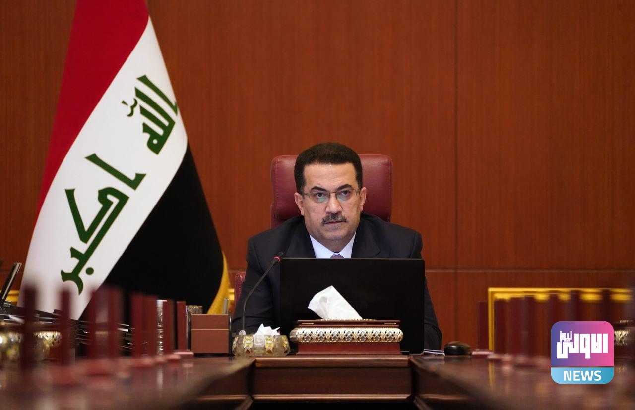 قرارات مجلس الوزراء بجلسة اليوم 1 FFBE3748 9247 4920 82C9 B3F6294D615C