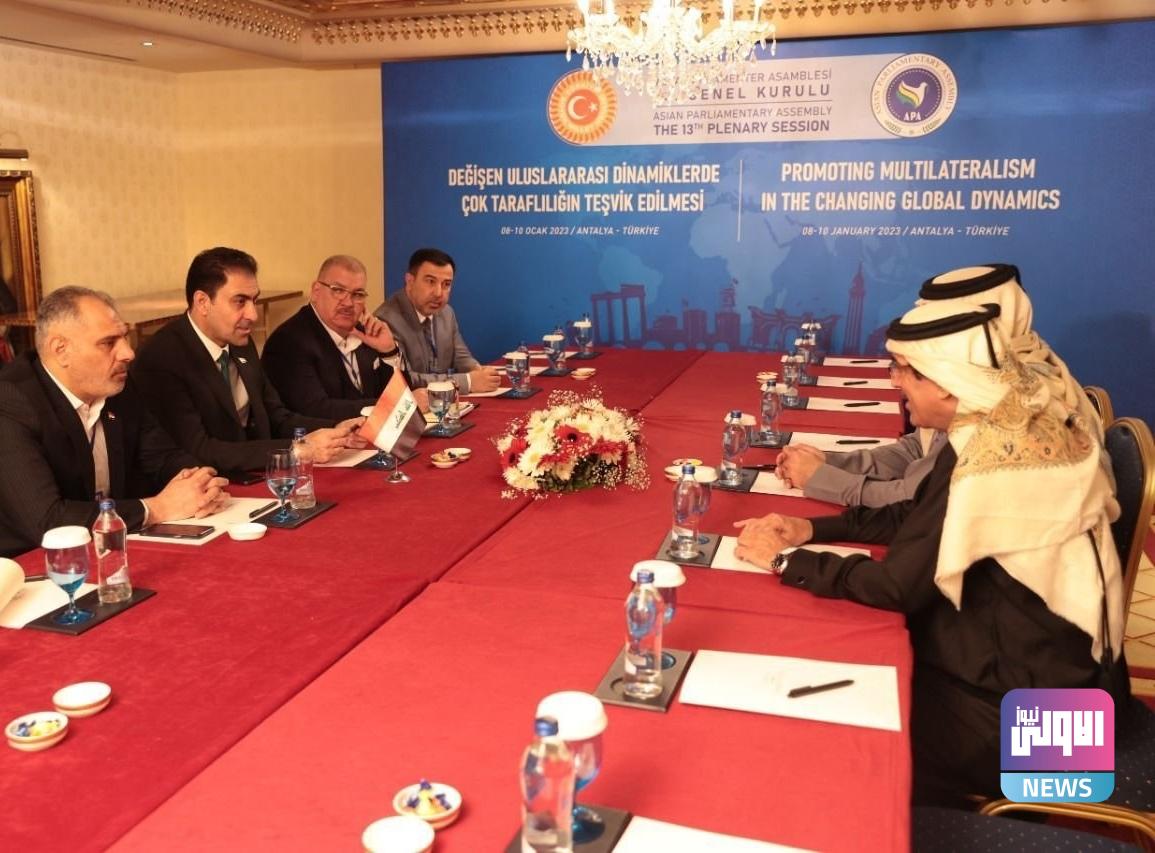العراق وقطر يؤكَدان ضرورة ان تضطلع البرلمانات الاسيوية بدور اكبر 1 IMG 20230110 181935