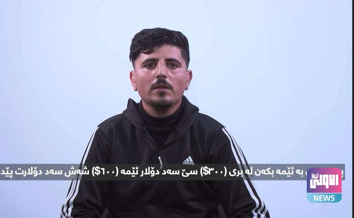 مجلس أمن كردستان يعلن القبض على مجموعة إرهابية خططت لتفجير مخيمات في دهوك 1 IMG 20230117 191033