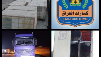 IMG ٢٠٢٣٠١١٦ ١١٤٧٤٥