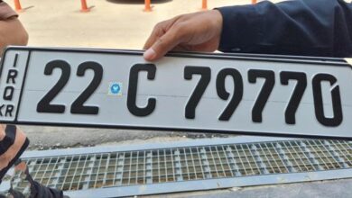 IMG ٢٠٢٣٠١١٧ ١٠٥٨٣٤