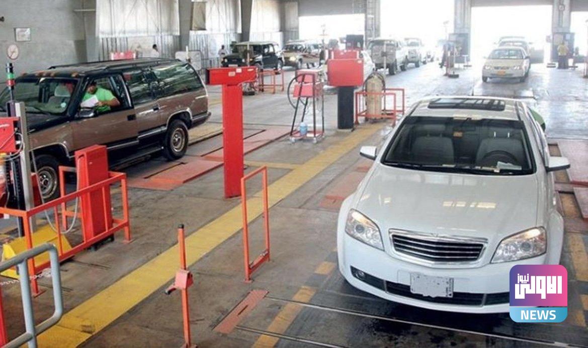 المرور تعلن تشكيل لجنة عليا لإنهاء عقد فحص المتانة والأمان "الهزة" 1 IMG ٢٠٢٣٠١٢١ ١٢٠٠٠٥