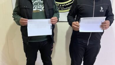 IMG ٢٠٢٣٠١٢٥ ٠٦٠١٣٥