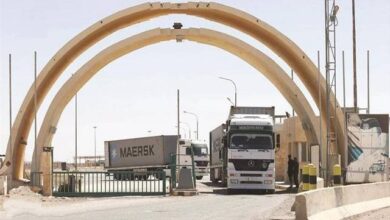 IMG ٢٠٢٣٠١٢٥ ٠٩٥٥٢١