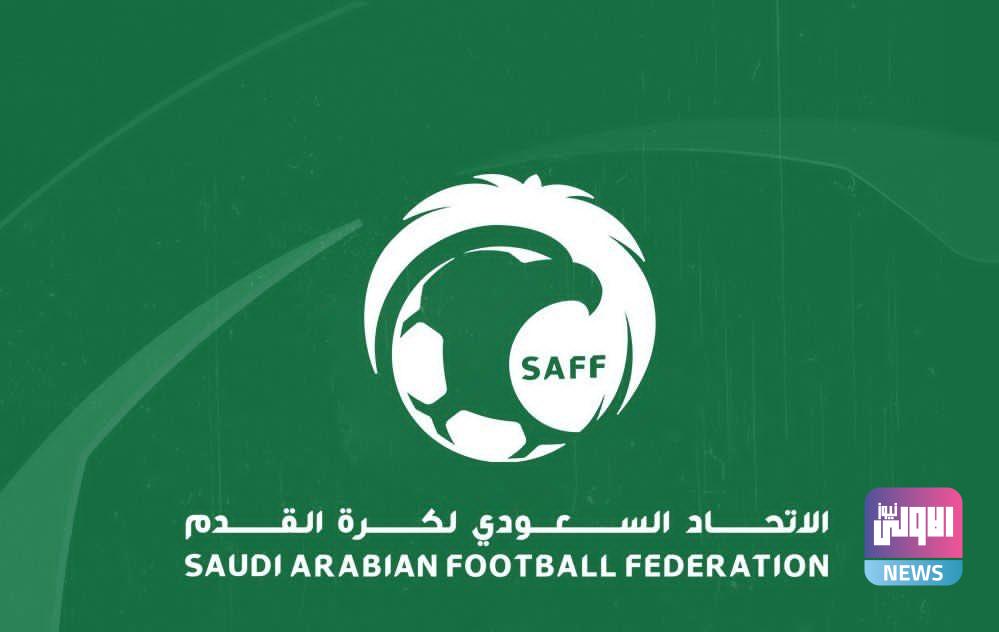 الاتحاد السعودي يُدشن مشروع توثيق تاريخ كرة القدم في المملكة 1 saffnews1624877566
