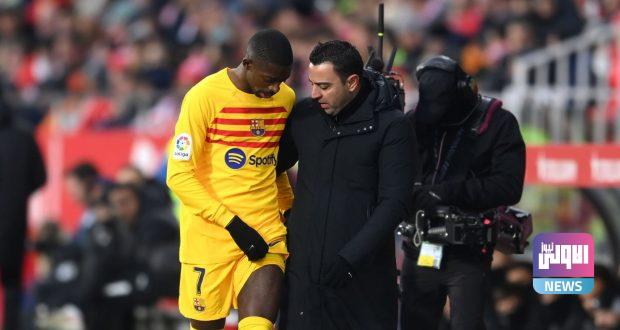 ألكشف عن آخر تطورات إصابة ديمبيلي 1 ديمبيلي يتعرض للإصابة أمام جيرونا