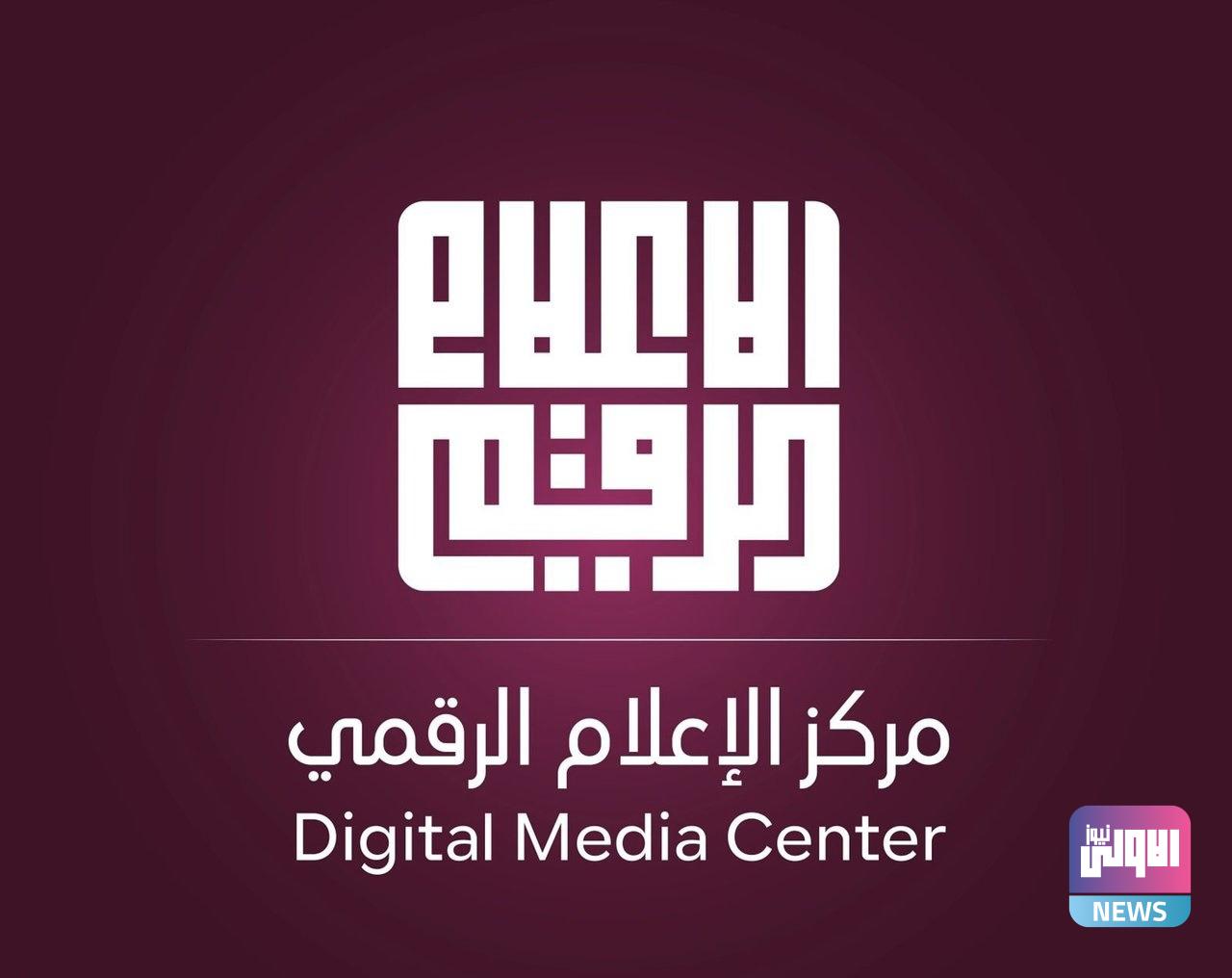 مركز الإعلام الرقمي يكشف بالأرقام مستخدم مواقع التواصل في العراق 1 601B8AEC BC85 486D 909F 86BD36463837