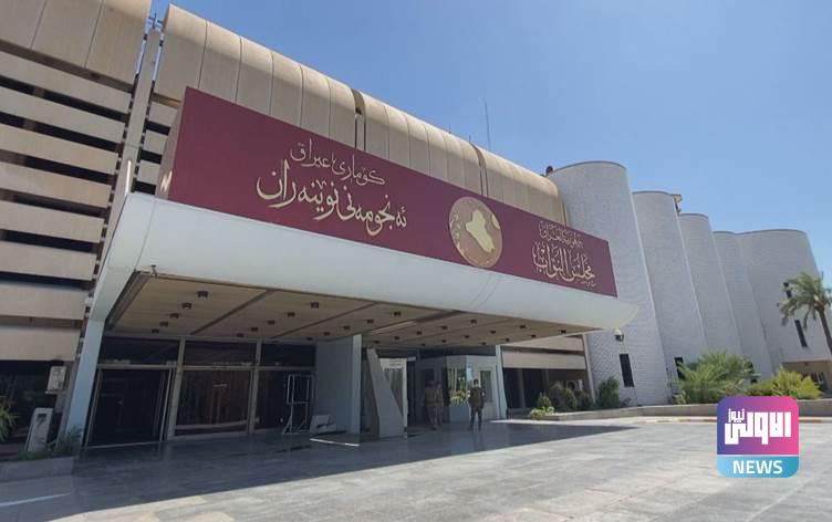 تأجيل عقد جلسة مجلس النواب نصف ساعة 1 610466Image1