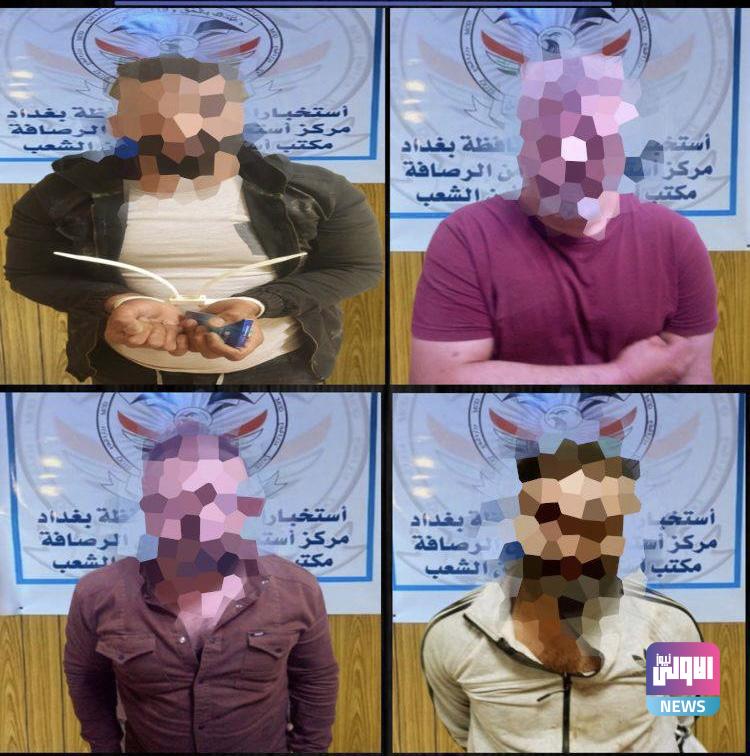 الإعلام الأمني: الإطاحة بـ(4) من أخطر تجار المخدرات في بغداد 1 77F06263 0AE7 4228 A83B 26B061518754