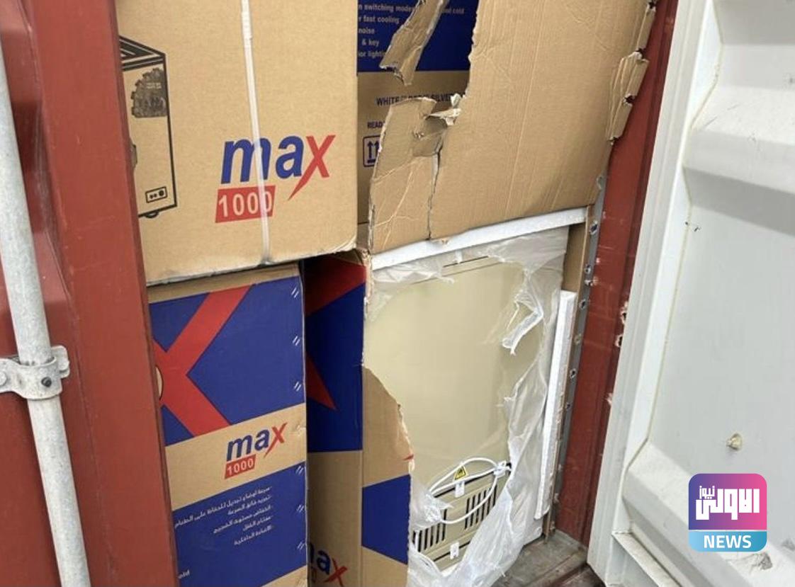 ضبط 11 حاوية مخالفة في ميناء أم قصر الأوسط 1 BFDC9065 E42C 4ACF 839C B8A67000F93E