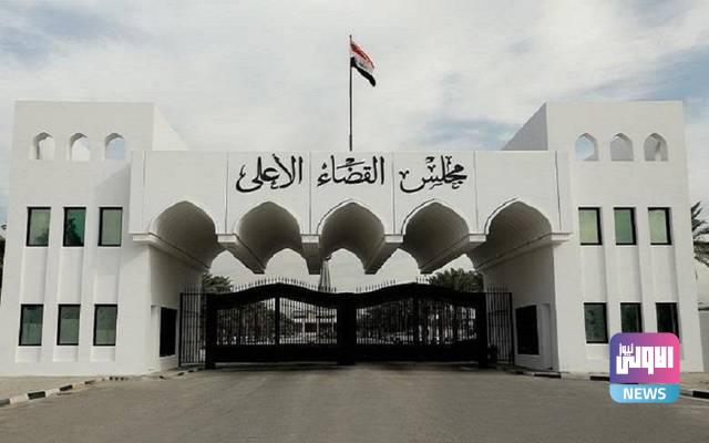 القضاء ينفي صور لعقود زواج صادرة من محكمة استئناف نينوى 1 C8C00AB3 8609 4093 A9B0 4834FD3E267B