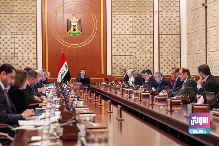 قرارات مجلس الوزراء بجلسة اليوم 1 FB IMG 1675789461577