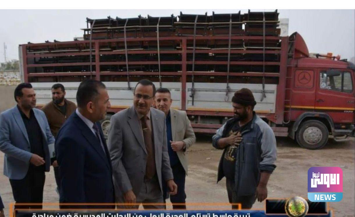 ضمن مبادرة رئيس الوزراء.. تجهيز مدارس واسط بـ 3500 رحلة 1 IMG 20230207 153543 656