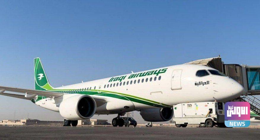 النقل تعتزم تسيير رحلات عاجلة لإجلاء العراقيين الراغبين بالعودة من سوريا وتركيا 1 IMG 20230215 122245 941