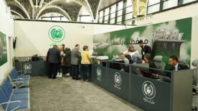 IMG ٢٠٢٣٠٢٠٨ ١١٥٠٥٥