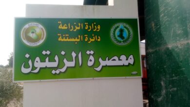 IMG ٢٠٢٣٠٢٠٩ ١٤٤٠٣٣