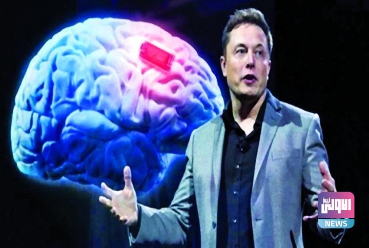 واشنطن تحقق مع شركة ماسك لزراعة الرقائق في أدمغة البشر 1 IMG ٢٠٢٣٠٢١١ ٠٨٤١٢٩