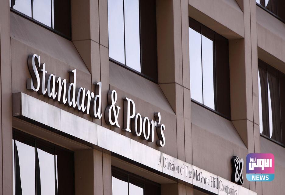 المالية: العراق يحافظ على تصنيفه الائتماني عند -B/B مع نظرة مستقبلية مستقرة 1 IMG ٢٠٢٣٠٢١٤ ١٨٥١٠٣