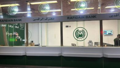 الرافدين يعلن متطلبات الحصول على الدولار من مطار البصرة الدولي 5 IMG ٢٠٢٣٠٢١٨ ١٣٤٨١٩