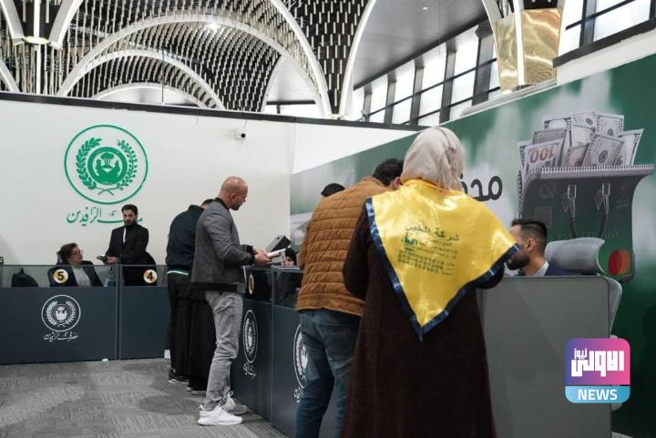 الرافدين يحدّد الحد الأعلى لبيع الدولار للمسافرين في مطار بغداد 1 IMG ٢٠٢٣٠٢٢٤ ٠٩٣٠٤٩