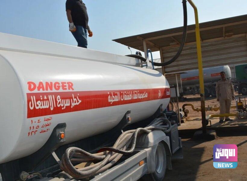 النفط تعلن انحسار أزمة وقود زيت الغاز "الكاز" 1 IMG ٢٠٢٣٠٢٢٦ ١١١١٢٢