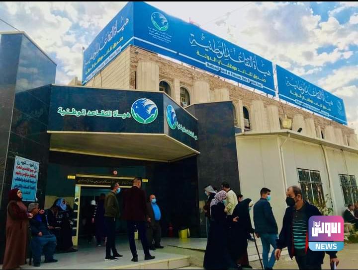 هيئة التقاعد تعلن عن ضوابط صرف المستحقات التقاعدية لثلاث فئات 3 Screenshot 2023 02 13 11 15 03 16 a23b203fd3aafc6dcb84e438dda678b6