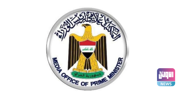 مكتب رئيس الوزراء يصدر تنويها لوسائل الإعلام 1 Screenshot ٢٠٢٣٠٢٢٦ ٢١٤٢٢٦