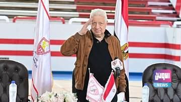 eremnews 2023 02 68b35e81 c4d8 459f a363 da58d93ad262 mortada