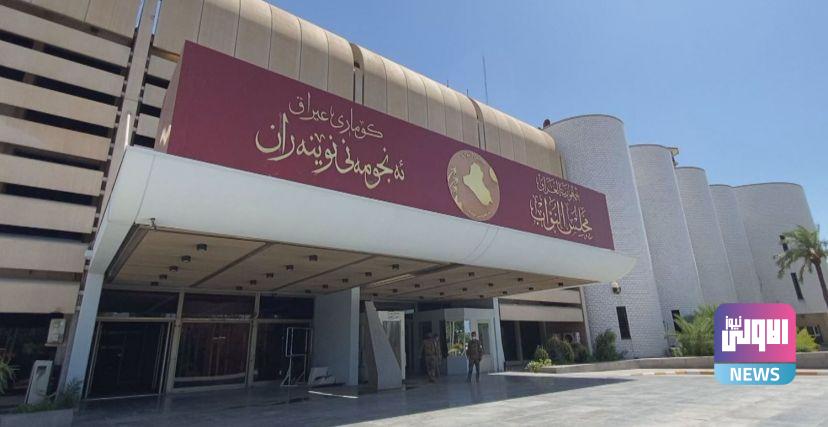 تأجيل انعقاد جلسة البرلمان نصف ساعة 1 اااااااااااا