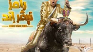 قائمة ومواعيد برامج مقالب رمضان 2023.. أبرزها رامز نيفر إند والصدمة 17 135 114117 programs dumps ramadan 6