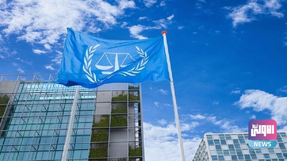 الاتحاد الأوروبي يخصص 10 ملايين يورو للمحكمة الجنائية الدولية 1 64192bcc4c59b75d9a1ab30f