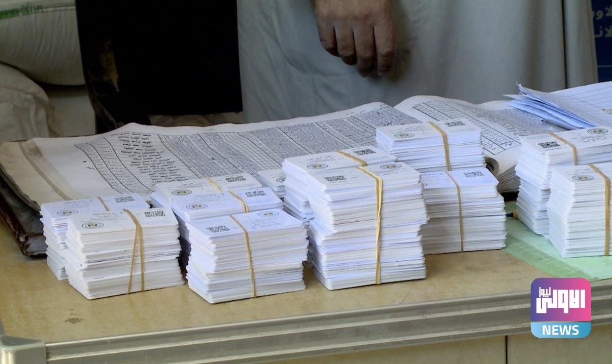 التجارة تنفي استيفاء مبالغ مالية عن تسليم البطاقة التموينية الإلكترونية 1 D941C317 45EF 4511 95FA 6DD917618CBF