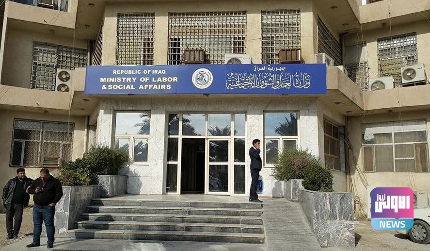 وزارة العمل تعلن إطلاق رواتب الإعانة الاجتماعية لشهر نيسان 1 F2167D8E 58FE 46A7 9E02 A17EB3861B3D