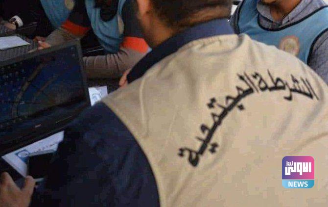 الشرطة المجتمعية تحدد سببين يقفان وراء ارتفاع حالات العنف الأسري وجريمة التحرش 1 IMG 20230310 123513 251