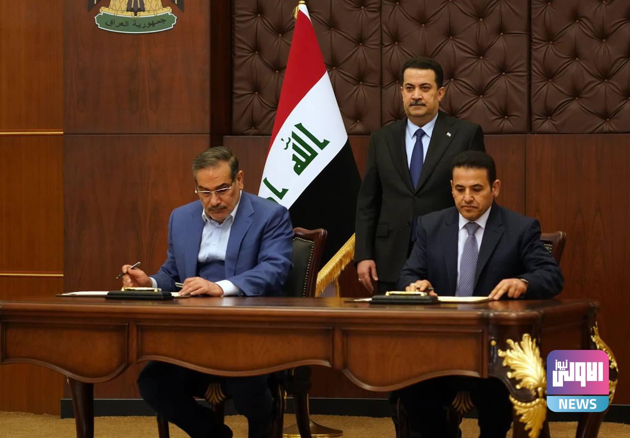 رئيس الوزراء يرعى توقيع محضر أمني مشترك بين العراق وايران 1 IMG 20230319 152729 860