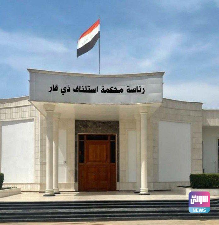 جنايات ذي قار: الاعدام بحق مجرمين عن جريمة خطف الناشط (سجاد العراقي) 1 IMG 20230322 133804 573