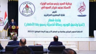 IMG ٢٠٢٣٠٣٠١ ١١٤١٥٩