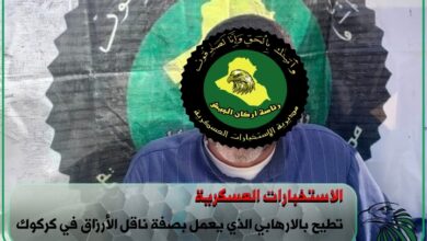 IMG ٢٠٢٣٠٣٠٦ ١٤٠٩١٤