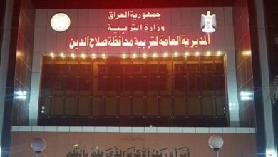 IMG ٢٠٢٣٠٣١٠ ١٨٥٧٠٦ 1