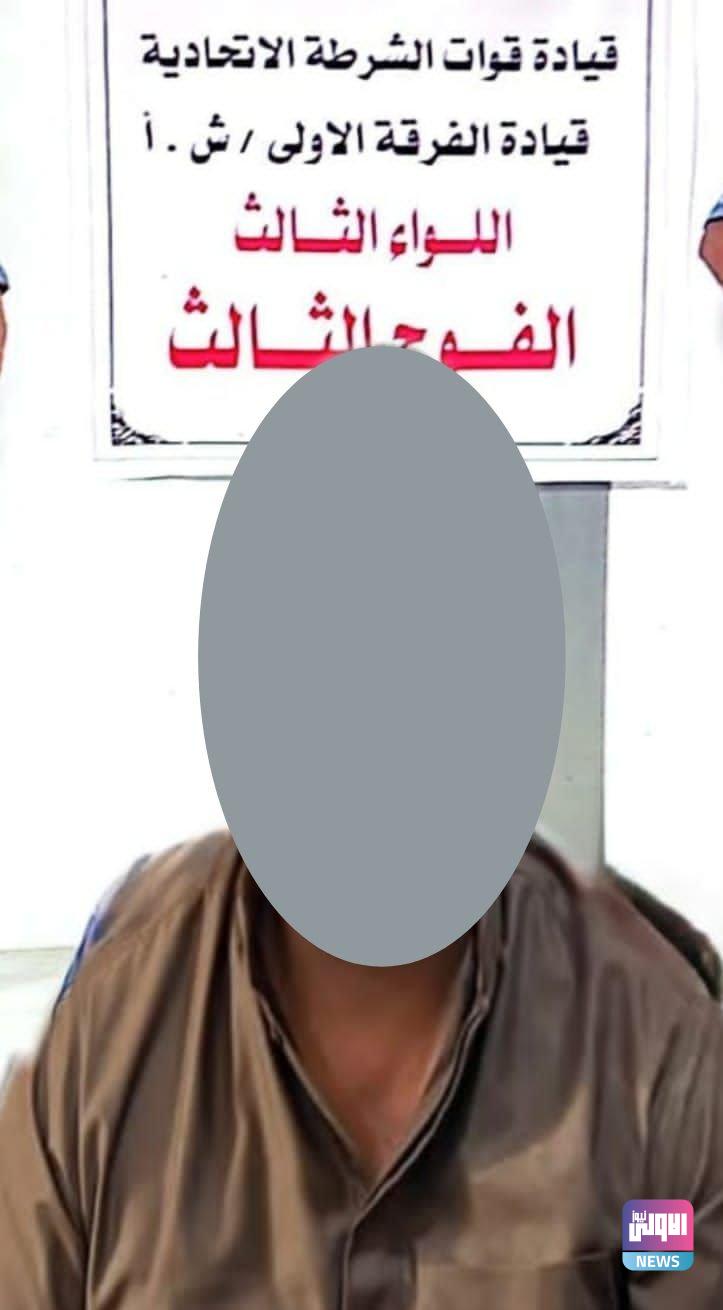 القبض على تاجر مخدرات بحوزته 3 كيلو غرام من الكريستال في بغداد 1 IMG ٢٠٢٣٠٣١٢ ٠٩٢٤٤٨