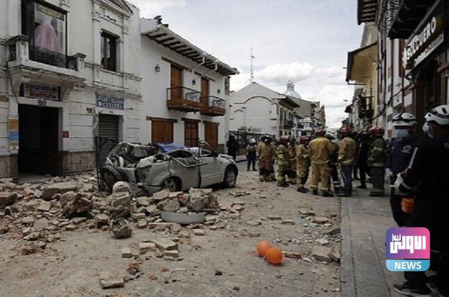 ارتفاع حصيلة القتلى إثر زلزال الإكوادور إلى 12 شخصاً 1 IMG ٢٠٢٣٠٣١٩ ٠٥٣٢٢٦