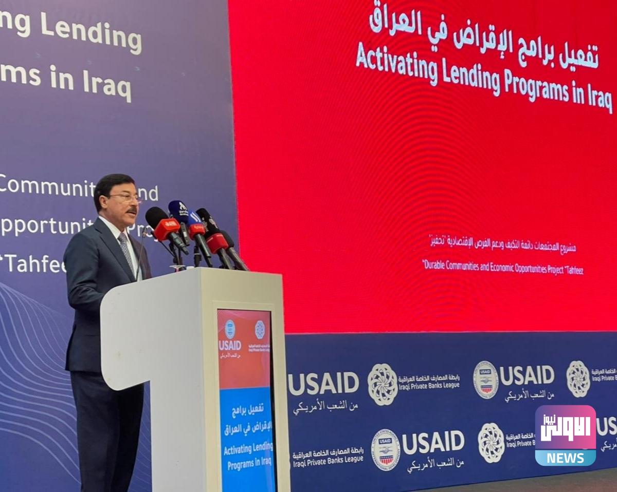 المركزي يعلن العمل على إعداد ستراتيجية للإقراض ويوصي بوضع خطة لجذب الودائع 1 IMG ٢٠٢٣٠٣٢٠ ١٣٢١٤٢